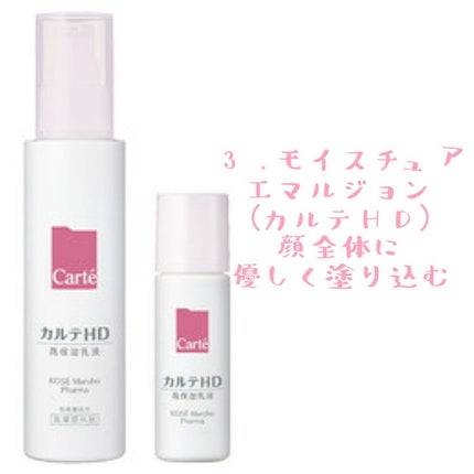 ニキビ治療薬(医薬品)/メンソレータム アクネス/その他を使ったクチコミ(5枚目)