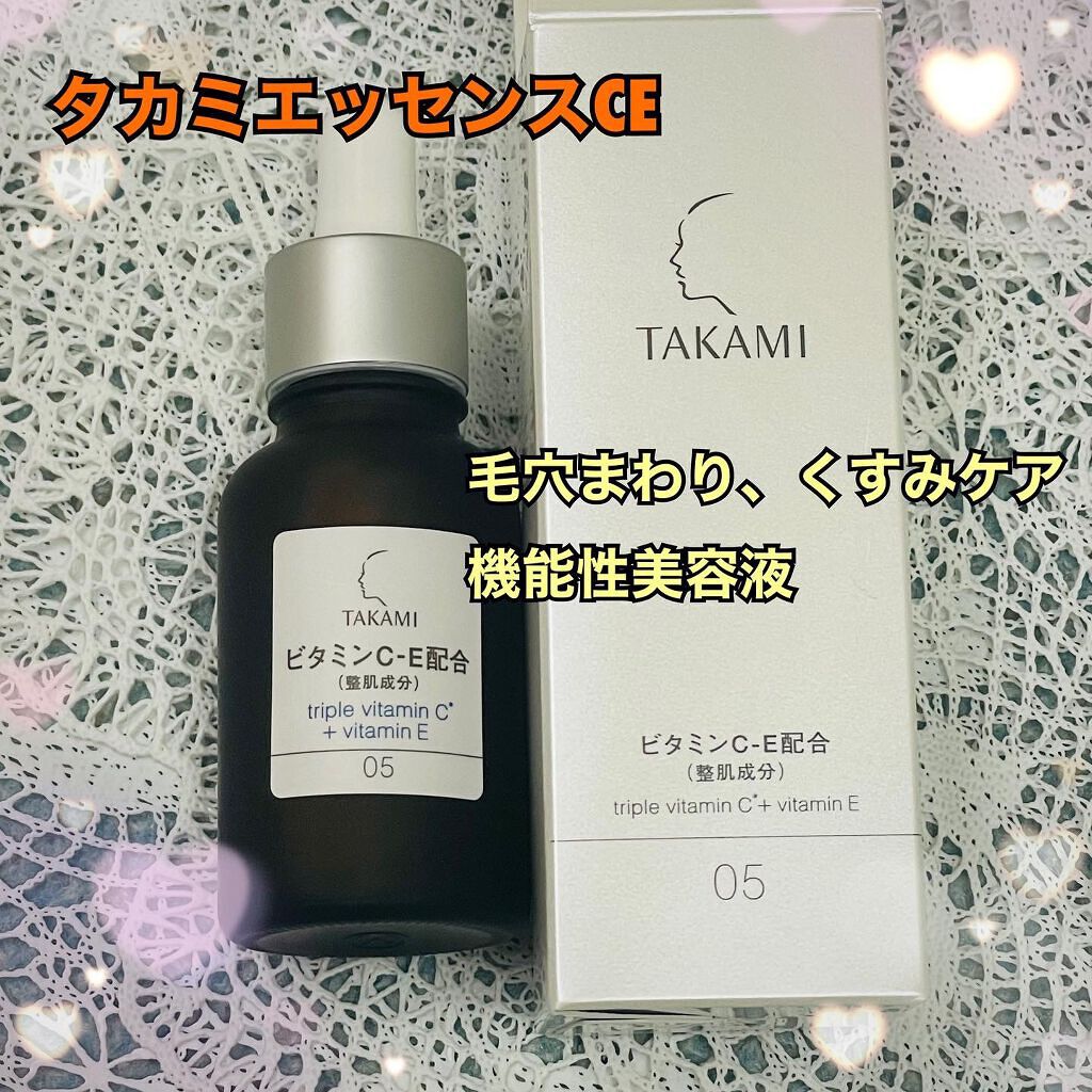 タカミエッセンスCE/タカミ/美容液を使ったクチコミ(1枚目)