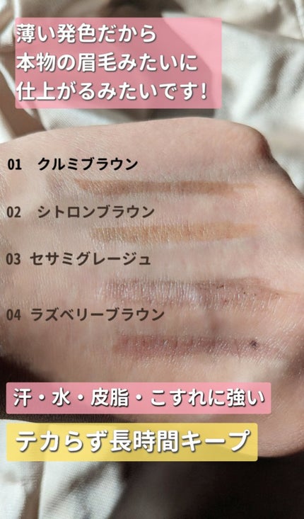 フローレスブロウリキッド 02 シトロンブラウン/キャンメイク/リキッドアイブロウを使ったクチコミ(2枚目)