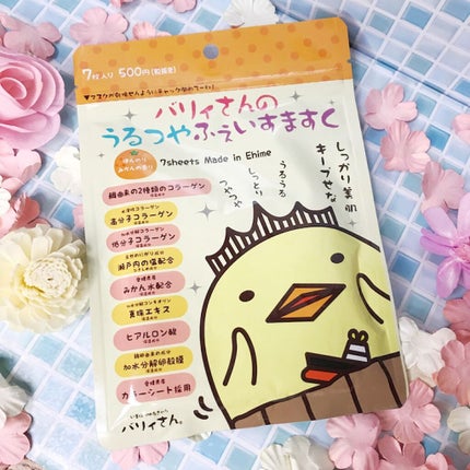 バリィさんのうるつやふぇいすますく/SPC/シートマスク・パックを使ったクチコミ(1枚目)