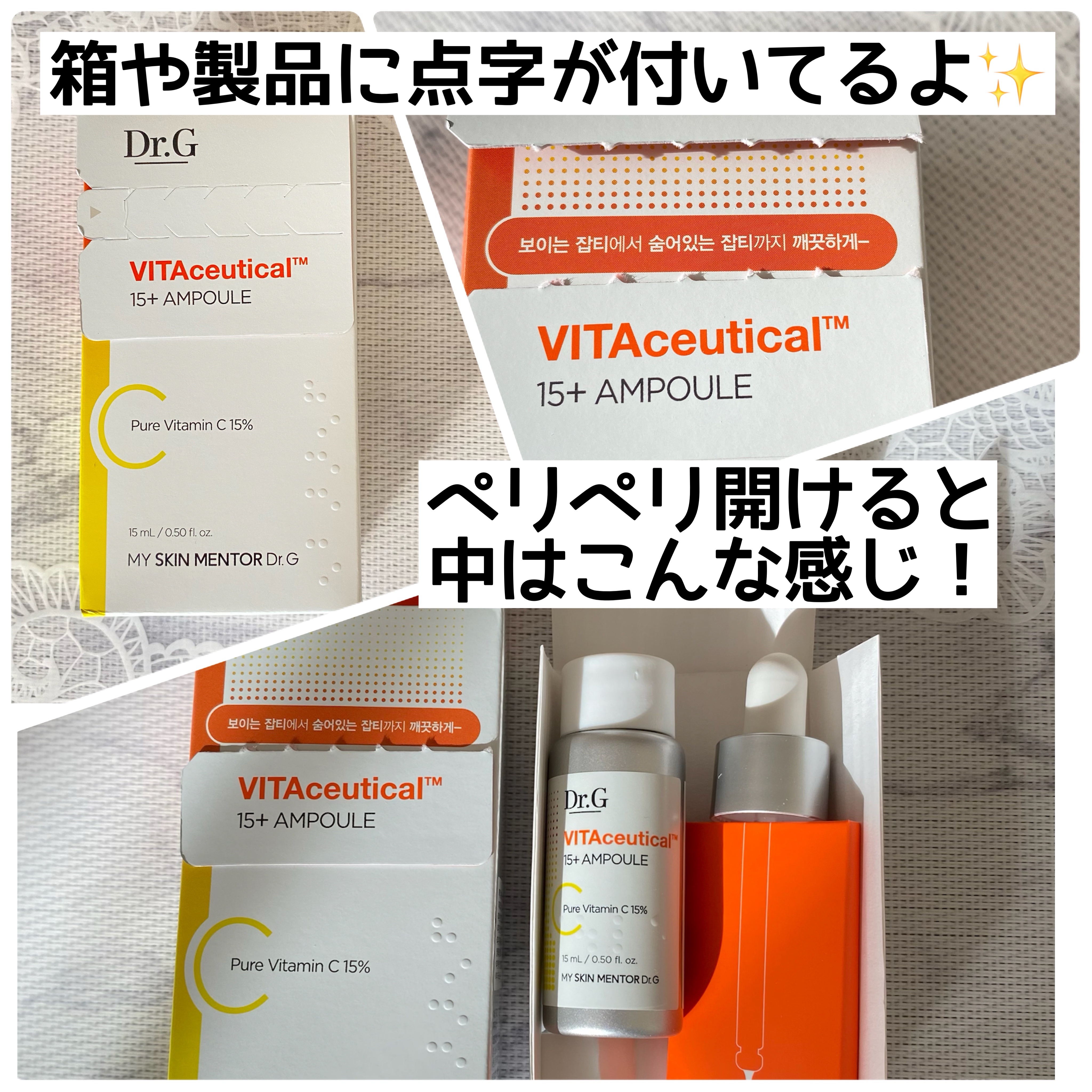 を使ったクチコミ（2枚目）