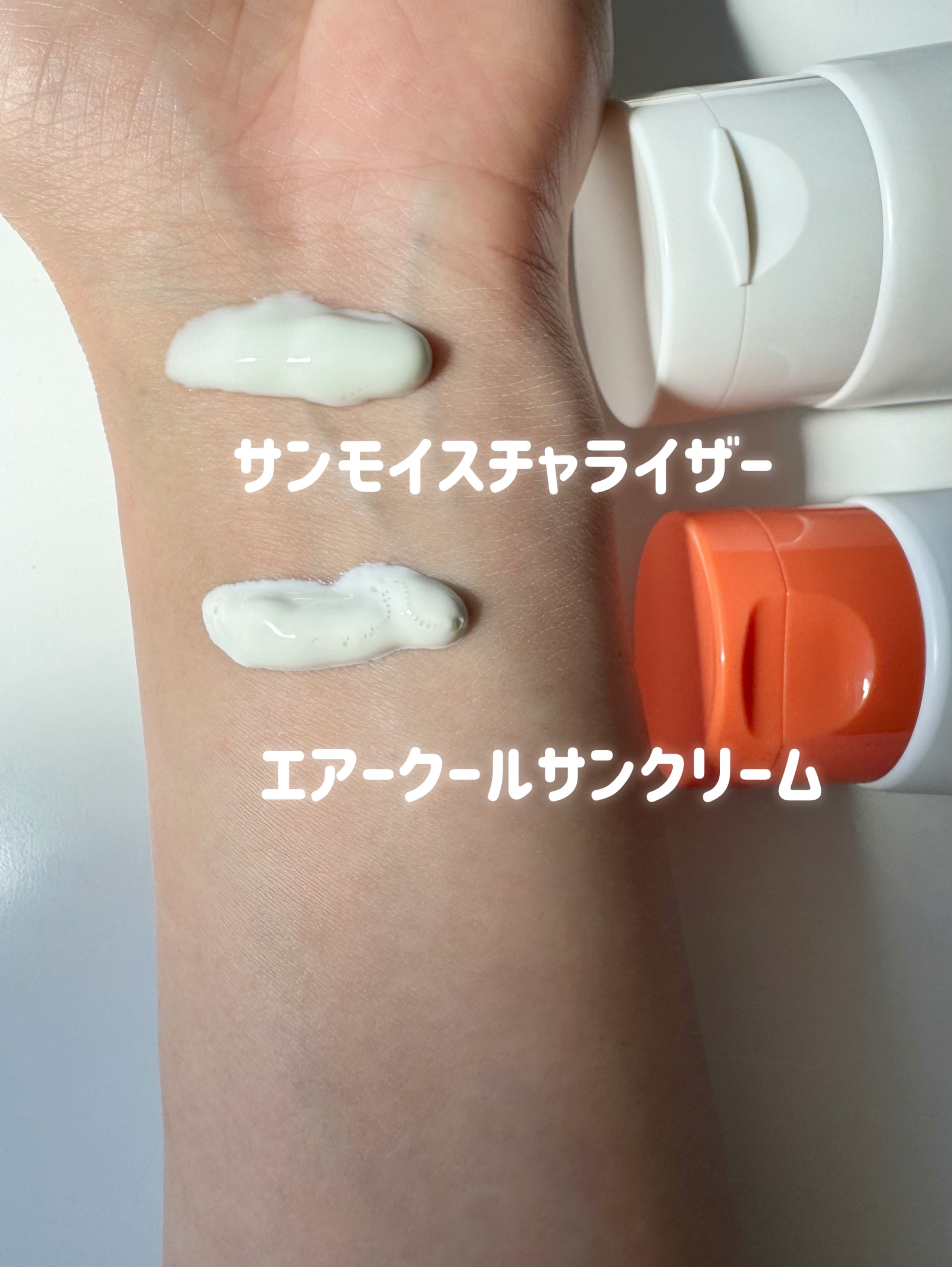 エコサンモイスチャライザー/Dr.Bio/日焼け止めクリームを使ったクチコミ（2枚目）