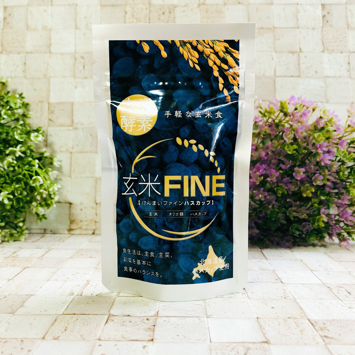 玄米FINE ハスカップ/玄米酵素/健康サプリメントを使ったクチコミ（1枚目）