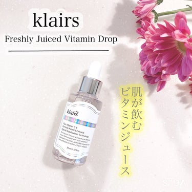 フレッシュリージュースドビタミンドロップ(35ml)/Klairs/美容液を使ったクチコミ（1枚目）