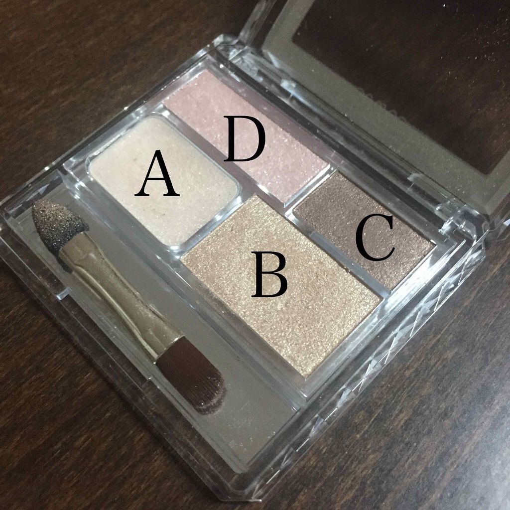 パーフェクトブラウンアイズ/キャンメイク/ジェル・クリームアイシャドウを使ったクチコミ（2枚目）