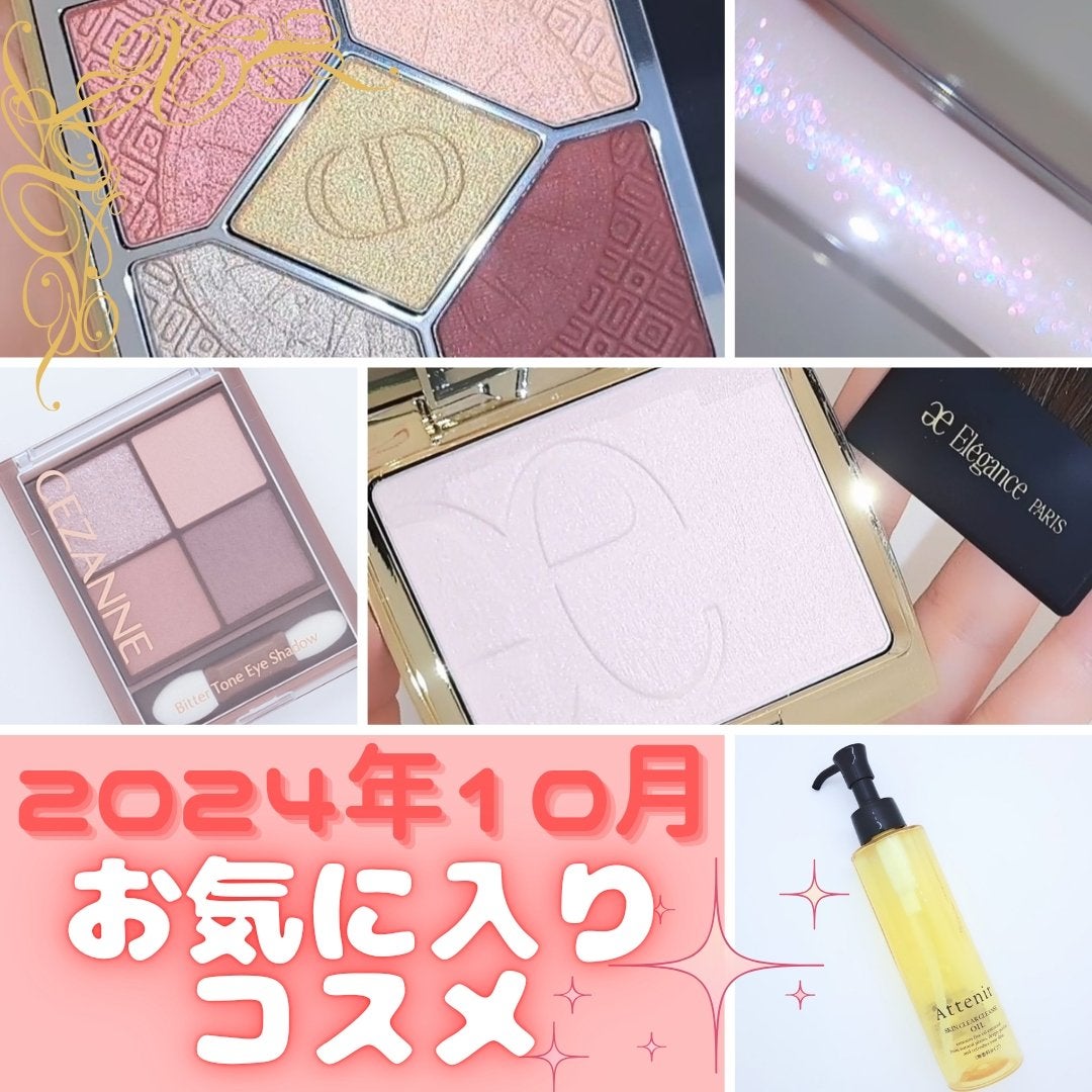 エッセンス リッププランパー/Visée/リッププランパーを使ったクチコミ(1枚目)