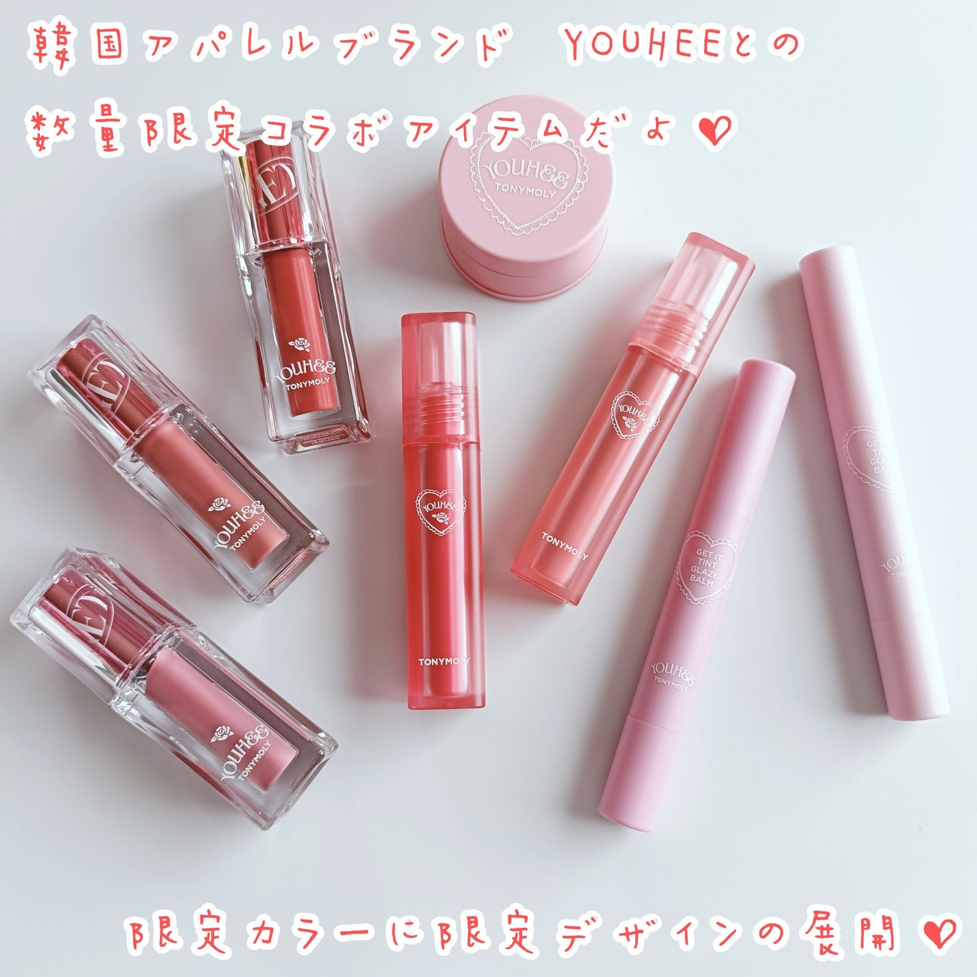 ゲットイットティント ウォーターフルバター/TONYMOLY/リップティントを使ったクチコミ(2枚目)