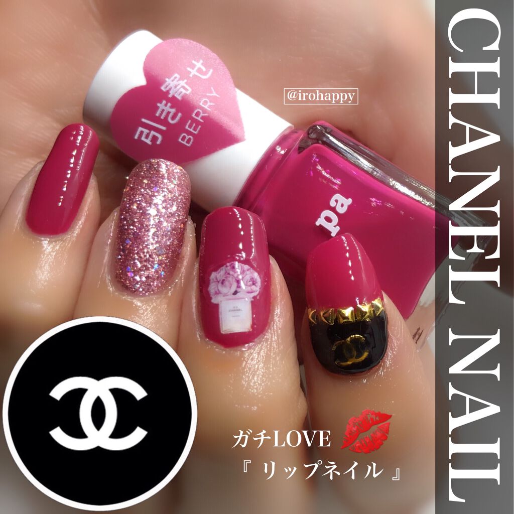 pa ネイルカラー S045/pa nail collective/マニキュアを使ったクチコミ（1枚目）