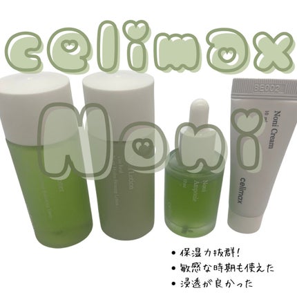 Noni Ampule/celimax/美容液を使ったクチコミ(1枚目)