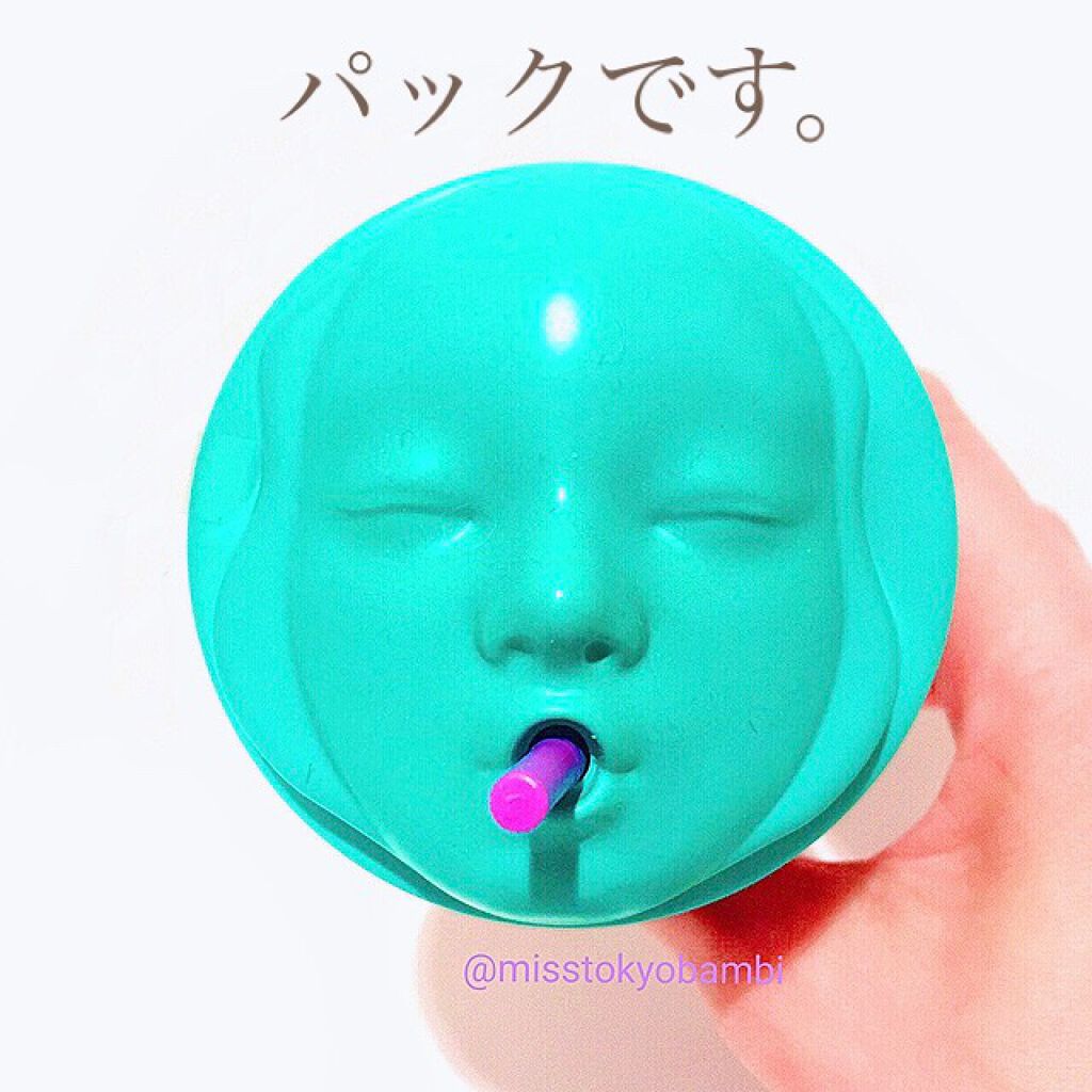 ドクタージャルト シェイキング ラバー シェイク&ショット/Dr.Jart+/シートマスク・パックを使ったクチコミ(9枚目)