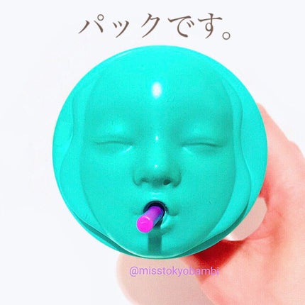 ドクタージャルト シェイキング ラバー シェイク&ショット/Dr.Jart+/シートマスク・パックを使ったクチコミ(9枚目)