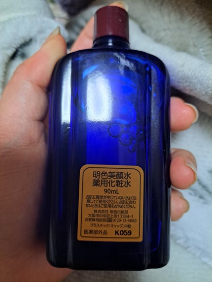 明色美顔水 薬用化粧水/美顔/化粧水を使ったクチコミ(6枚目)