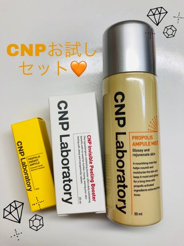 Mugener Ampule mist/CNP Laboratory/ミスト状化粧水を使ったクチコミ（1枚目）