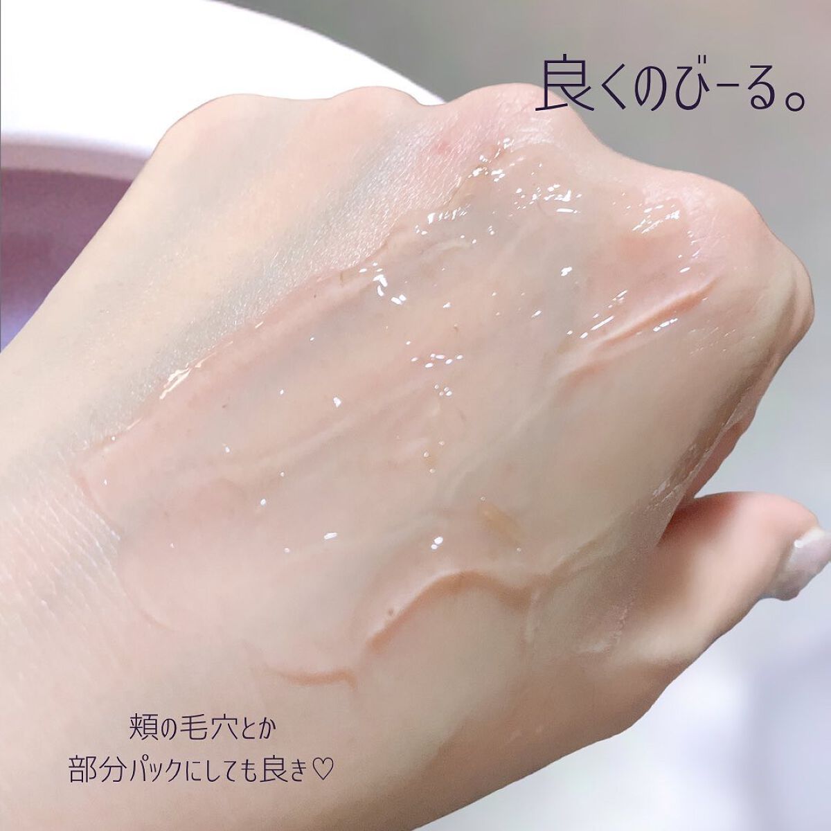 ラベンダー フードマスク/SKINFOOD/洗い流すパック・マスクを使ったクチコミ(5枚目)