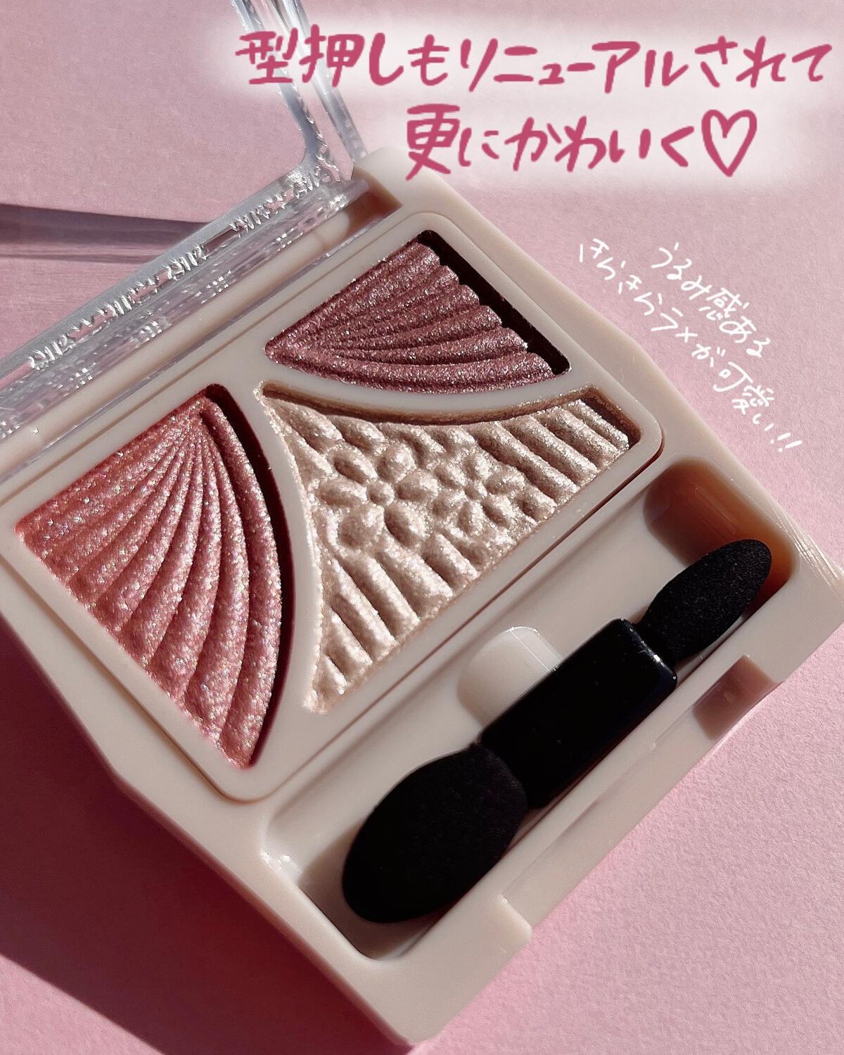 ジューシーピュアアイズ/キャンメイク/アイシャドウパレットを使ったクチコミ(3枚目)