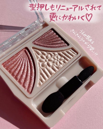 ジューシーピュアアイズ/キャンメイク/アイシャドウパレットを使ったクチコミ(3枚目)