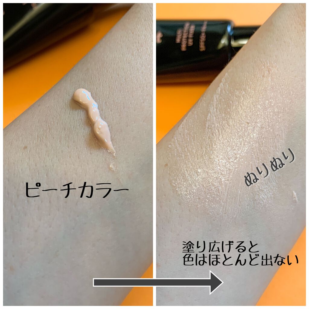 マルチプロテクションUVフィクサー/moonshot/化粧下地を使ったクチコミ(4枚目)