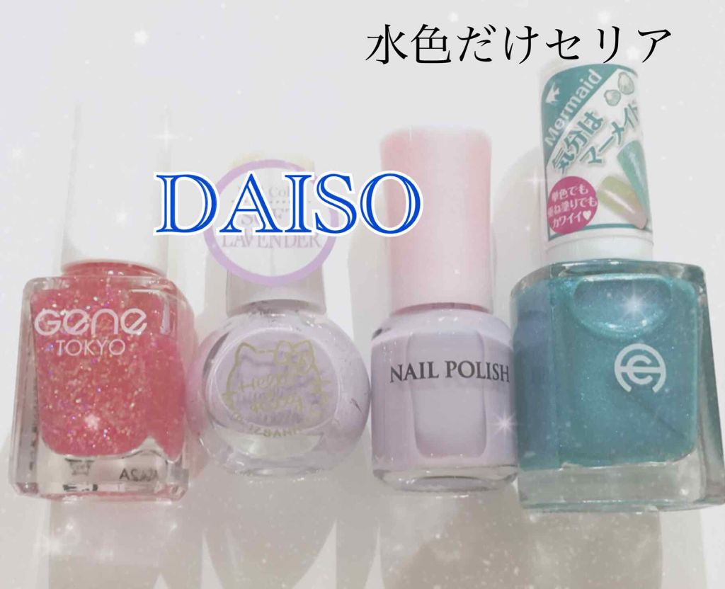 AC ネイルエナメル M/AC MAKEUP/マニキュアを使ったクチコミ（1枚目）