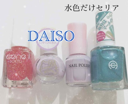 AC ネイルエナメル M/AC MAKEUP/マニキュアを使ったクチコミ(1枚目)