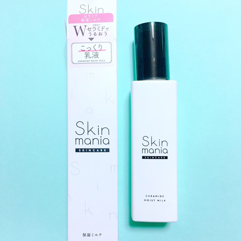 セラミド 浸透ローション/Skin mania/化粧水を使ったクチコミ(5枚目)