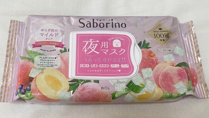 すぐに眠れマスク とろける果実のマイルドタイプ/サボリーノ/シートマスク・パックを使ったクチコミ(1枚目)