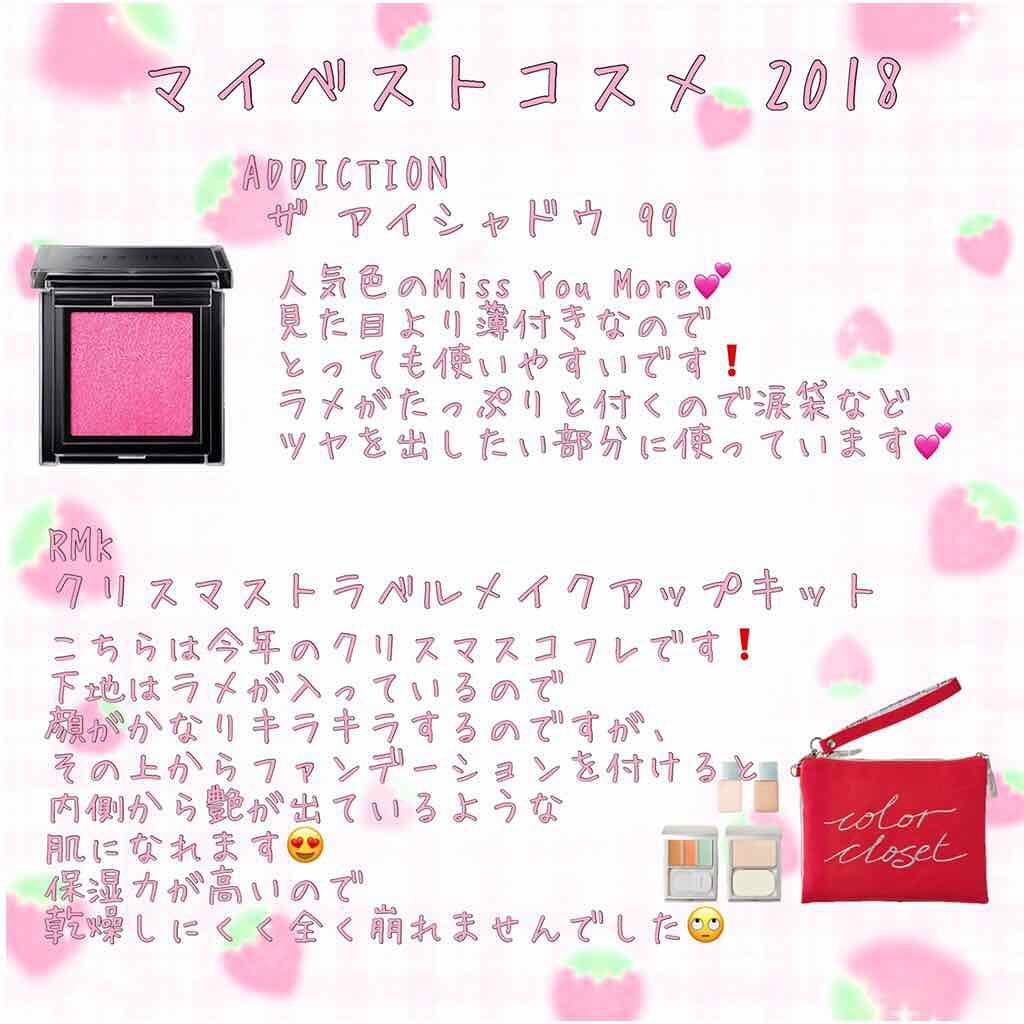 ジルスチュアート リップブロッサム ベルベット/JILL STUART/口紅を使ったクチコミ（3枚目）