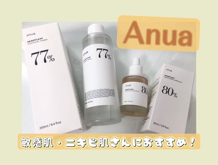 ドクダミ 77 スージングトナー/Anua/化粧水を使ったクチコミ(1枚目)