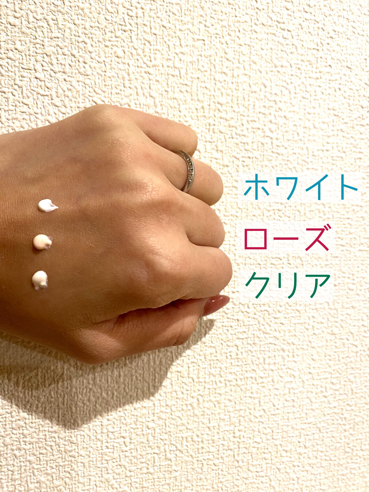 UVイデア XL プロテクショントーンアップ/ラ ロッシュ ポゼ/日焼け止めクリームを使ったクチコミ（3枚目）