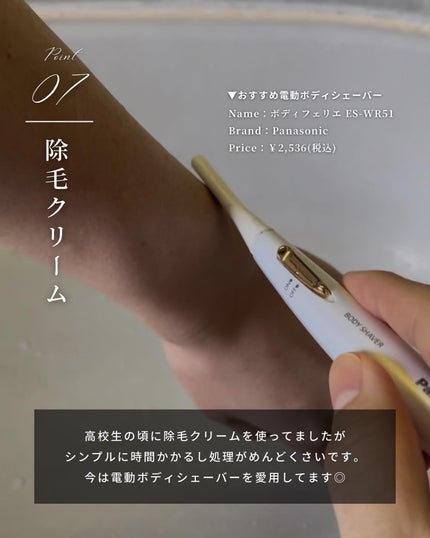 まえけん|ユニセックス美容 on LIPS 「@_mae.ken◁◀◁100日後にイケメンになる男こんばんは..」(8枚目)