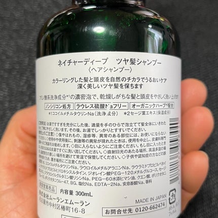 を使ったクチコミ(3枚目)