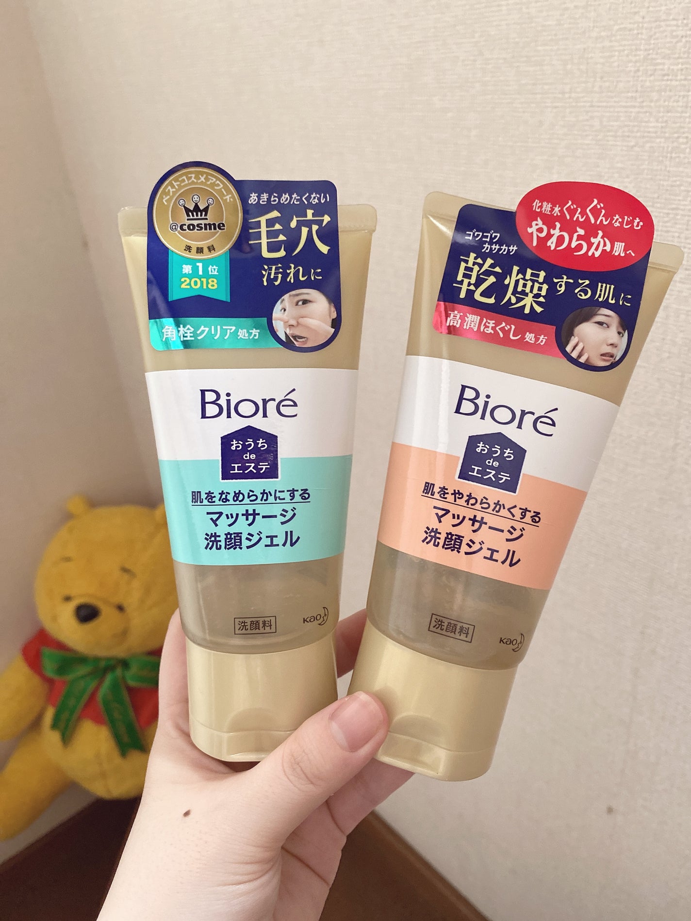 おうちdeエステ 肌をなめらかにする マッサージ洗顔ジェル/ビオレ/その他洗顔料を使ったクチコミ(1枚目)