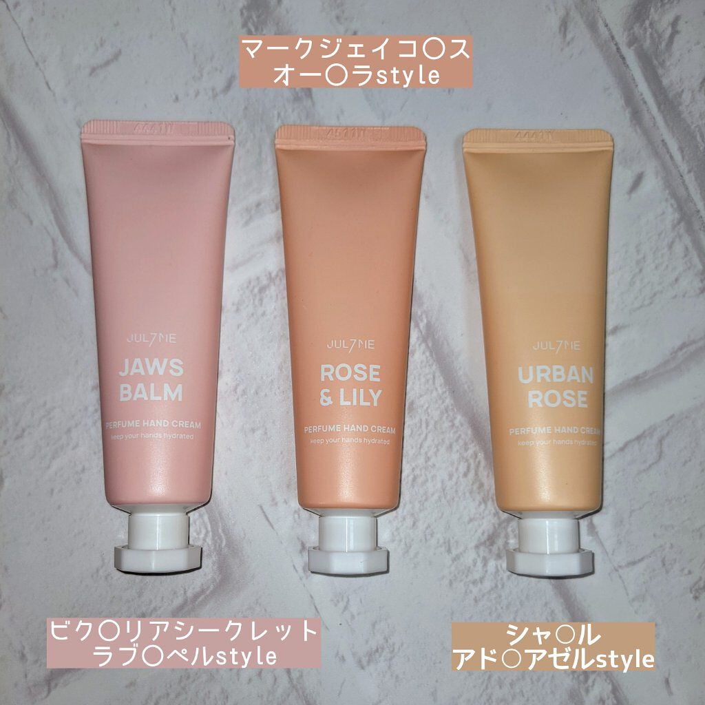 パフュームハンドクリーム/JUL7ME/ハンドクリームを使ったクチコミ(4枚目)