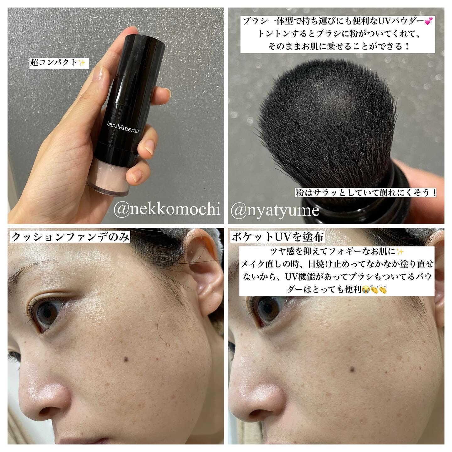 オリジナル ミネラルベール UVパウダー (SPF25・PA++)/bareMinerals/ルースパウダーを使ったクチコミ（2枚目）