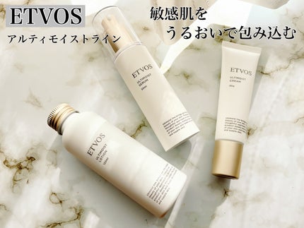 アルティモイストローション/エトヴォス/化粧水を使ったクチコミ(1枚目)