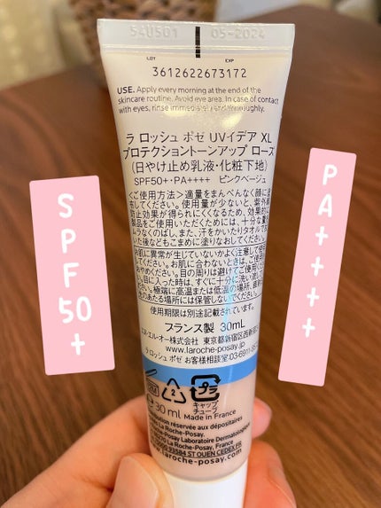 UVイデア XL プロテクショントーンアップ ローズ/ラ ロッシュ ポゼ/日焼け止めクリームを使ったクチコミ(5枚目)