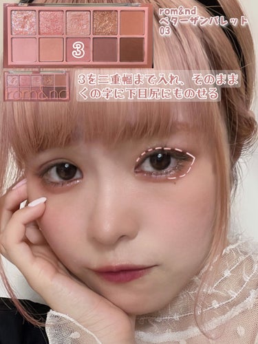 3CE VELVET LIP TINT/3CE/口紅を使ったクチコミ（3枚目）