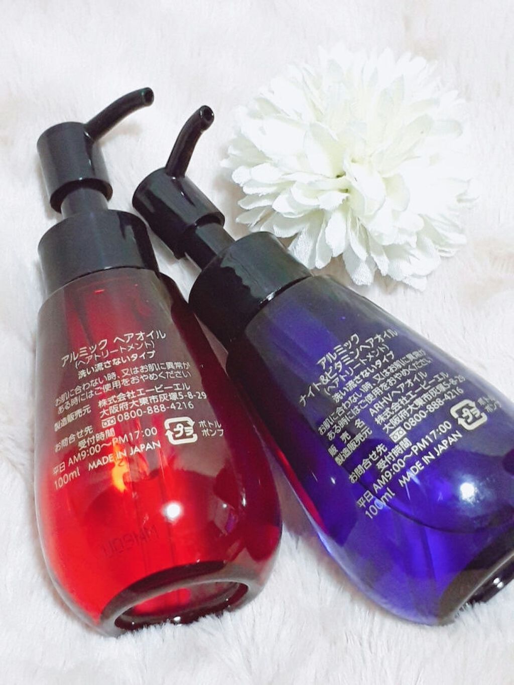 アルミック ヘアオイル/ABL/ヘアオイルを使ったクチコミ（2枚目）