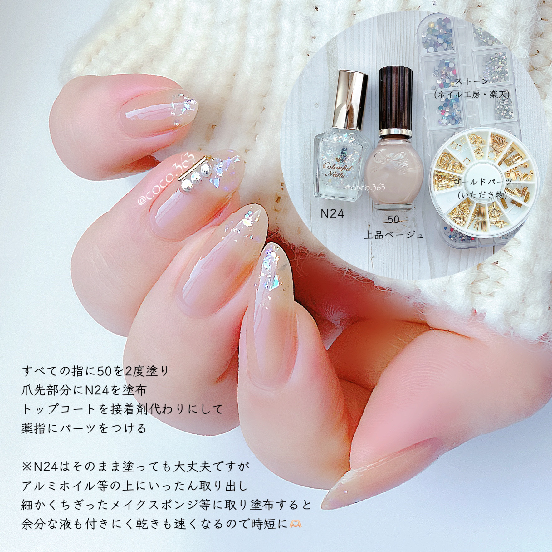 パール  ちゅるん ヌーディ  秋ネイル  ぷっくりネイル クーポン配布中CheerGel ジェルポリッシュ ジェルポリ