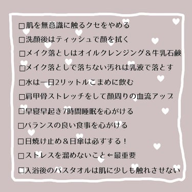 おうちdeエステ 肌をなめらかにする マッサージ洗顔ジェル/ビオレ/その他洗顔料を使ったクチコミ（2枚目）