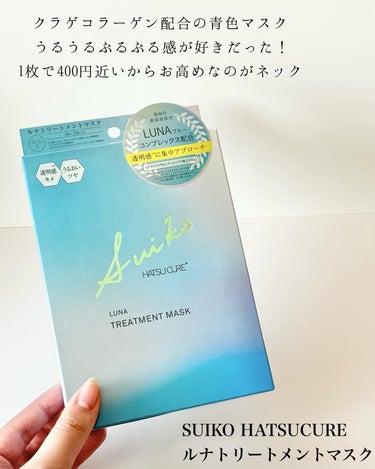 アイエディション (マスカラベース)/ettusais/マスカラ下地・トップコートを使ったクチコミ（3枚目）