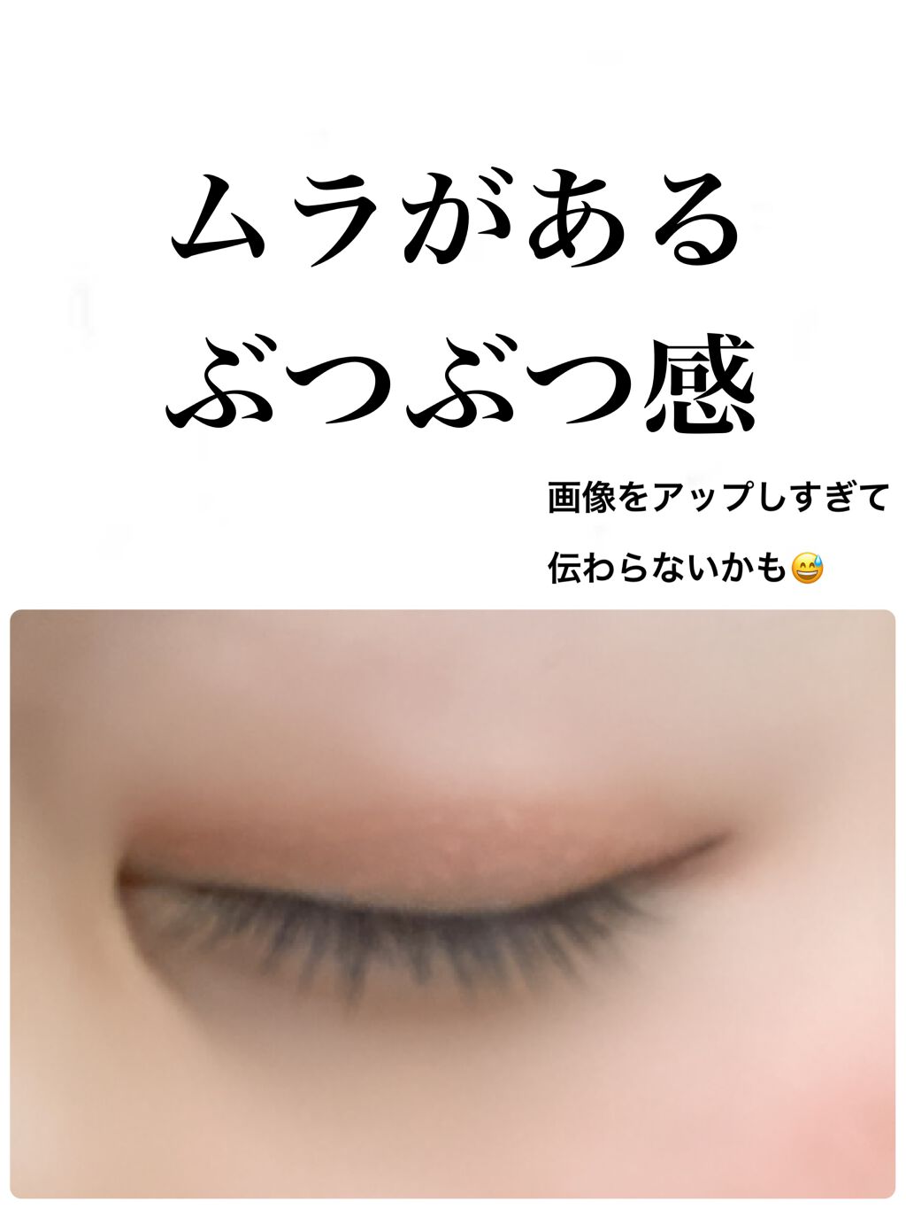 トーン ペタル リキッド アイシャドウ/to/one/リキッドアイシャドウを使ったクチコミ(2枚目)