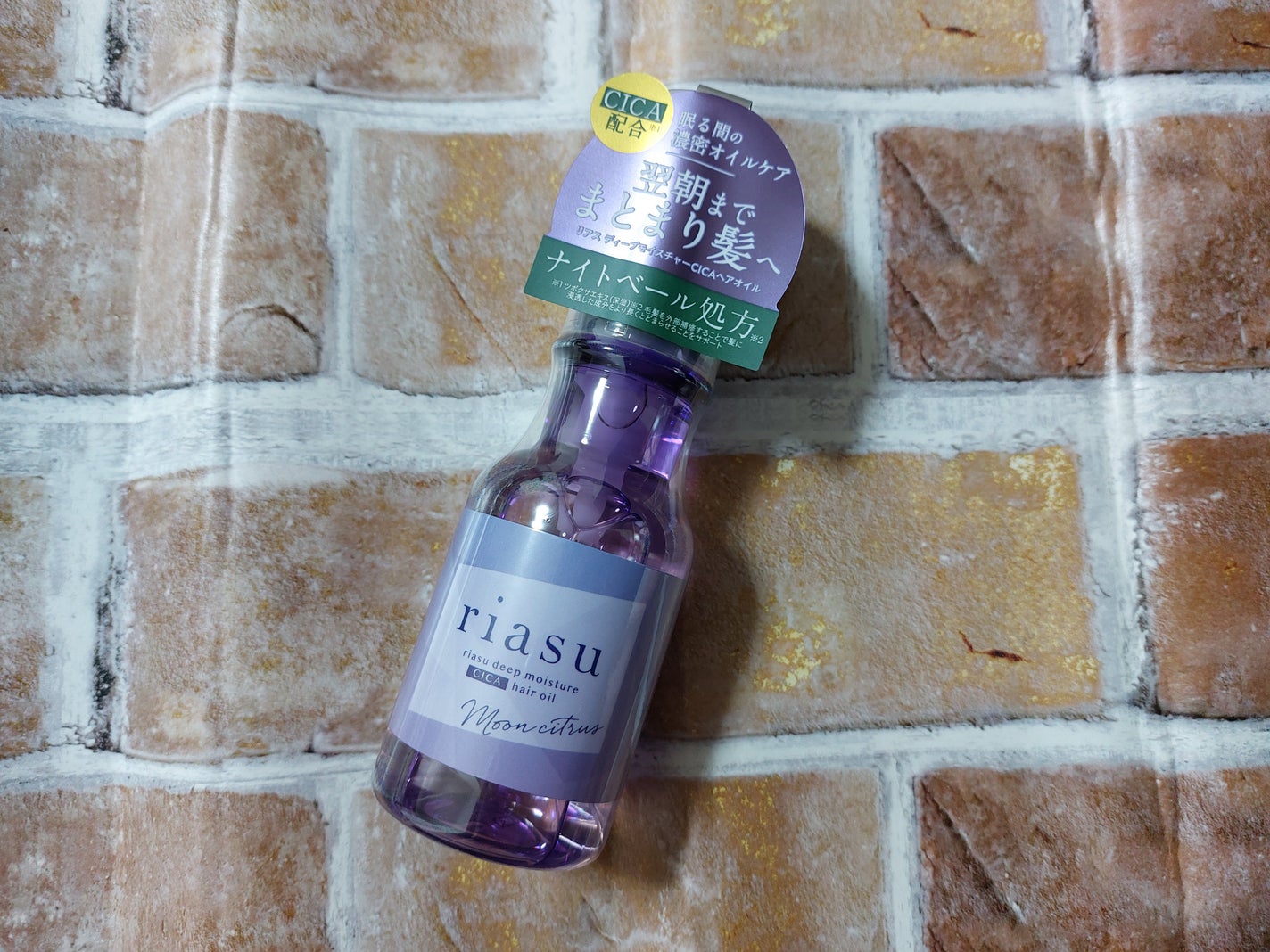 リアス ディープ モイスチャー シカ ヘアオイル/riasu/ヘアミルクを使ったクチコミ(5枚目)