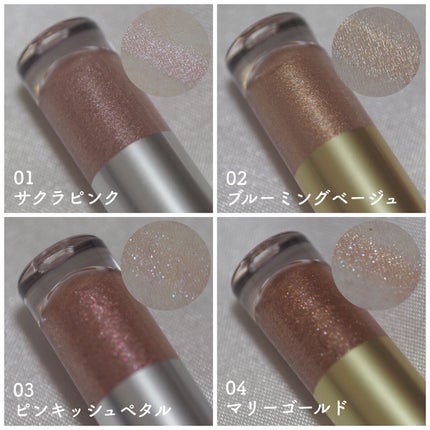 マルチブルーミングアイズ/K-パレット/スティックアイシャドウを使ったクチコミ(2枚目)