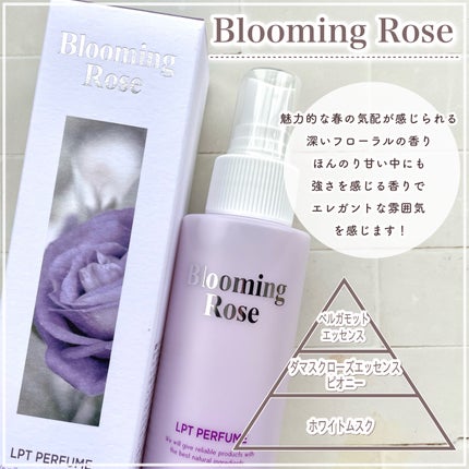 パフュームヘアパックインミスト Pink Breeze/Daleaf/アウトバストリートメントを使ったクチコミ(8枚目)