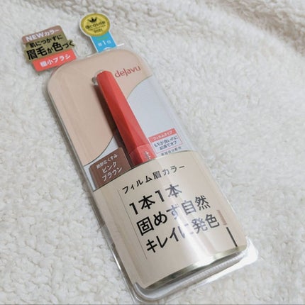 フィルム眉カラー/デジャヴュ/眉マスカラを使ったクチコミ(2枚目)