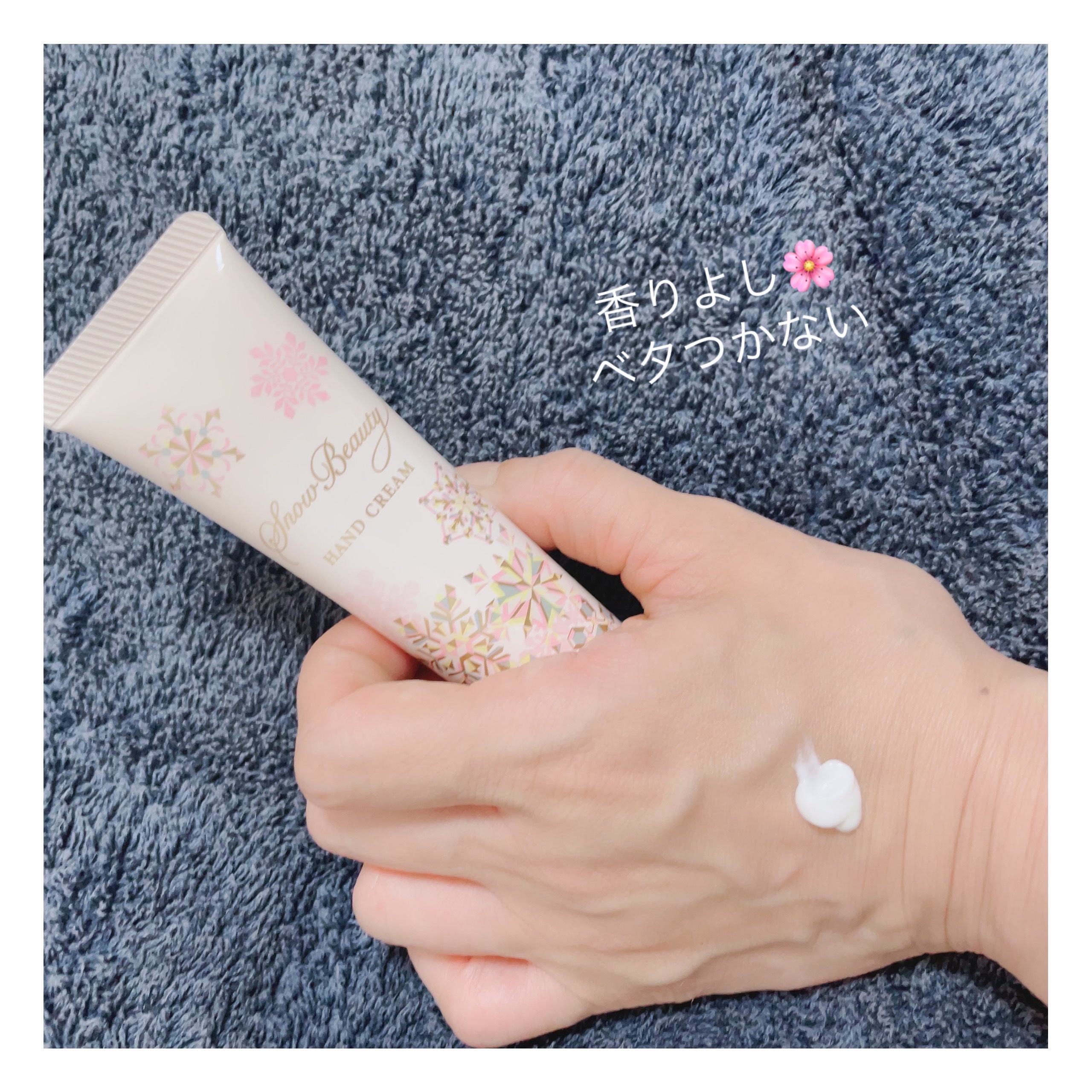 スノービューティー　ブライトニングハンドクリームA/スノービューティー/ボディグッズを使ったクチコミ（1枚目）