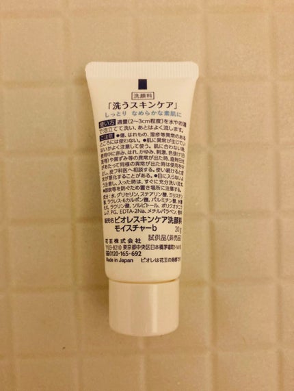スキンケア洗顔料 モイスチャー/ビオレ/洗顔フォームを使ったクチコミ(2枚目)