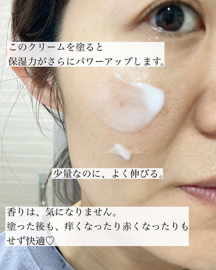 ディープモイスチャー マスク (ケアクリーム付き)/cerXcer/シートマスク・パックを使ったクチコミ(4枚目)