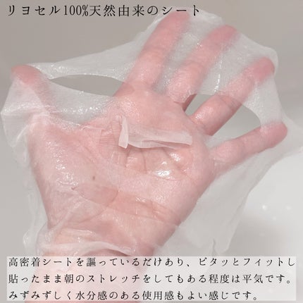 ãªãžã¥ãªã³ãªãã¢ãšãã»ã³ã¹ãã¹ã¯/ãã¥ã¬ã¢/ã·ãŒããã¹ã¯ã»ããã¯ã䜿ã£ãã¯ãã³ãïŒ3æç®ïŒ