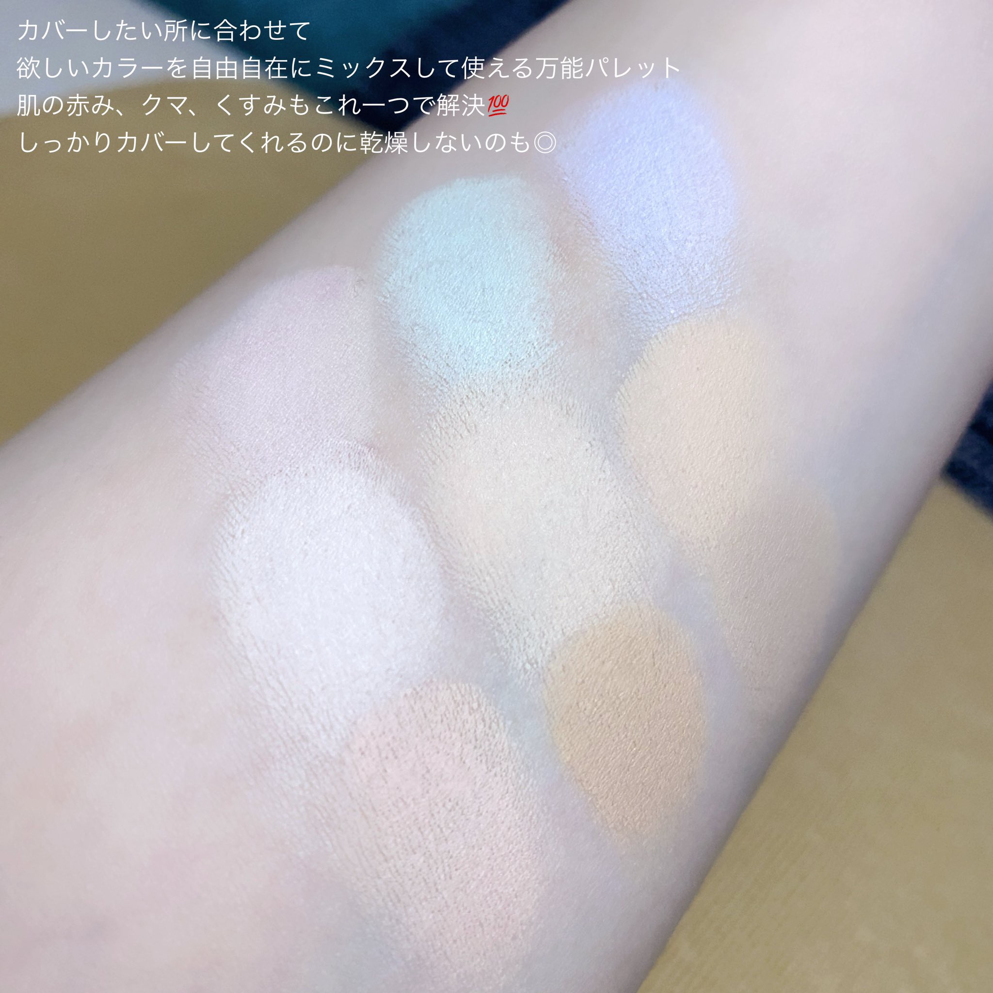 スターリットジュエルリキッドグリッター 03 パープル スパークリング/dasique/グリッターを使ったクチコミ（3枚目）